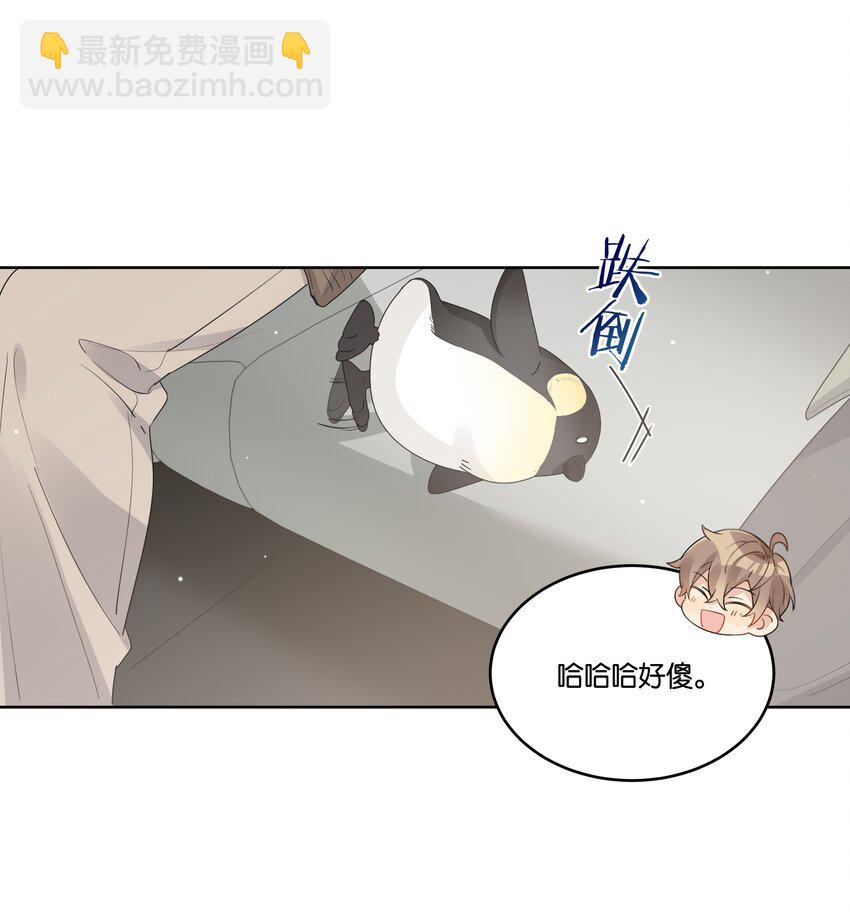 045 徐升的秘密9