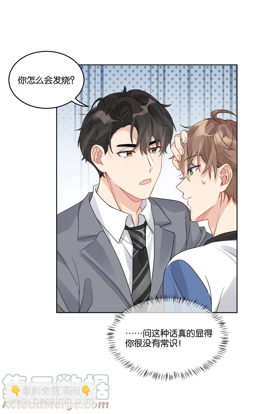 047 生日特权16