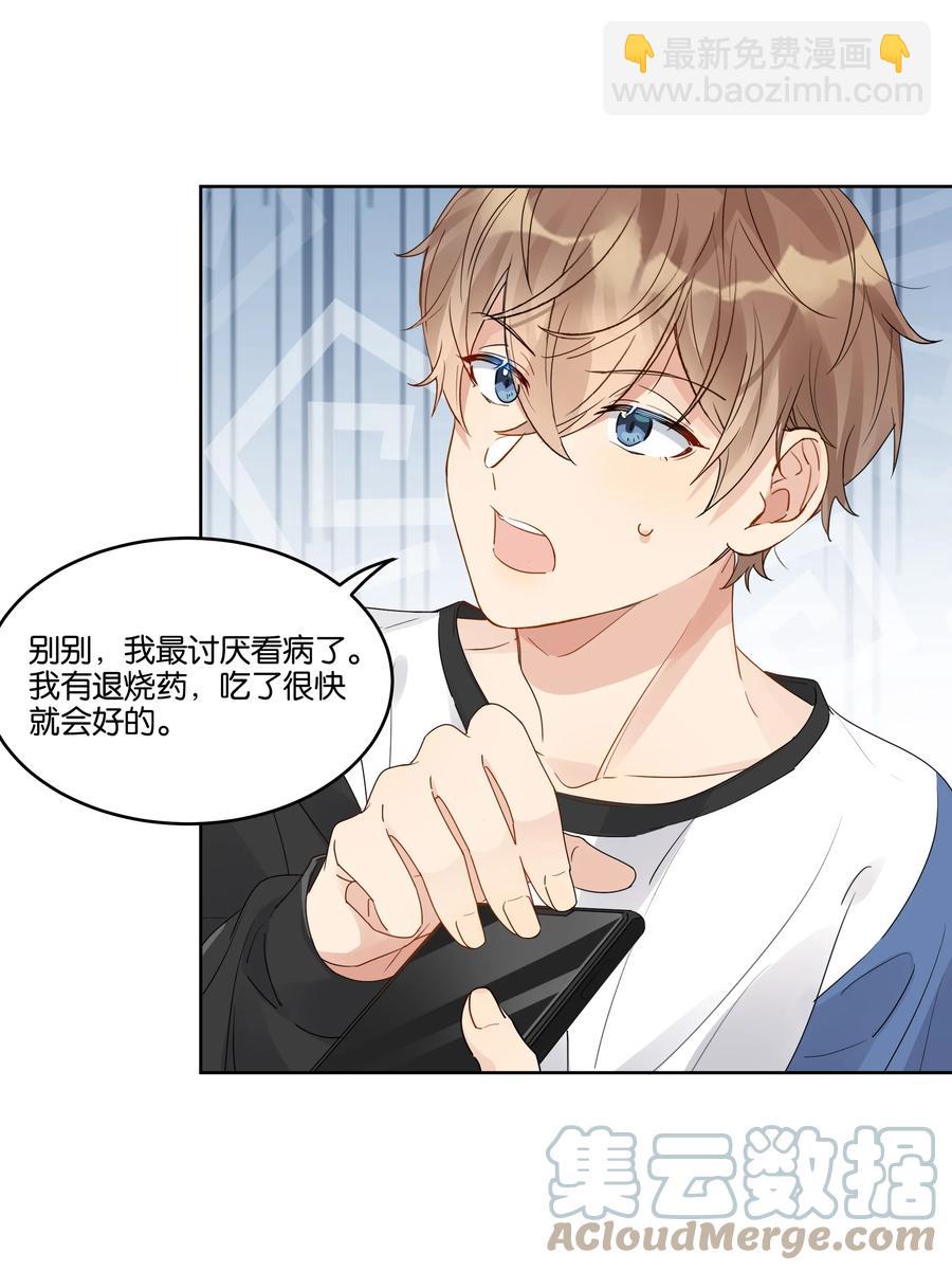 047 生日特权18