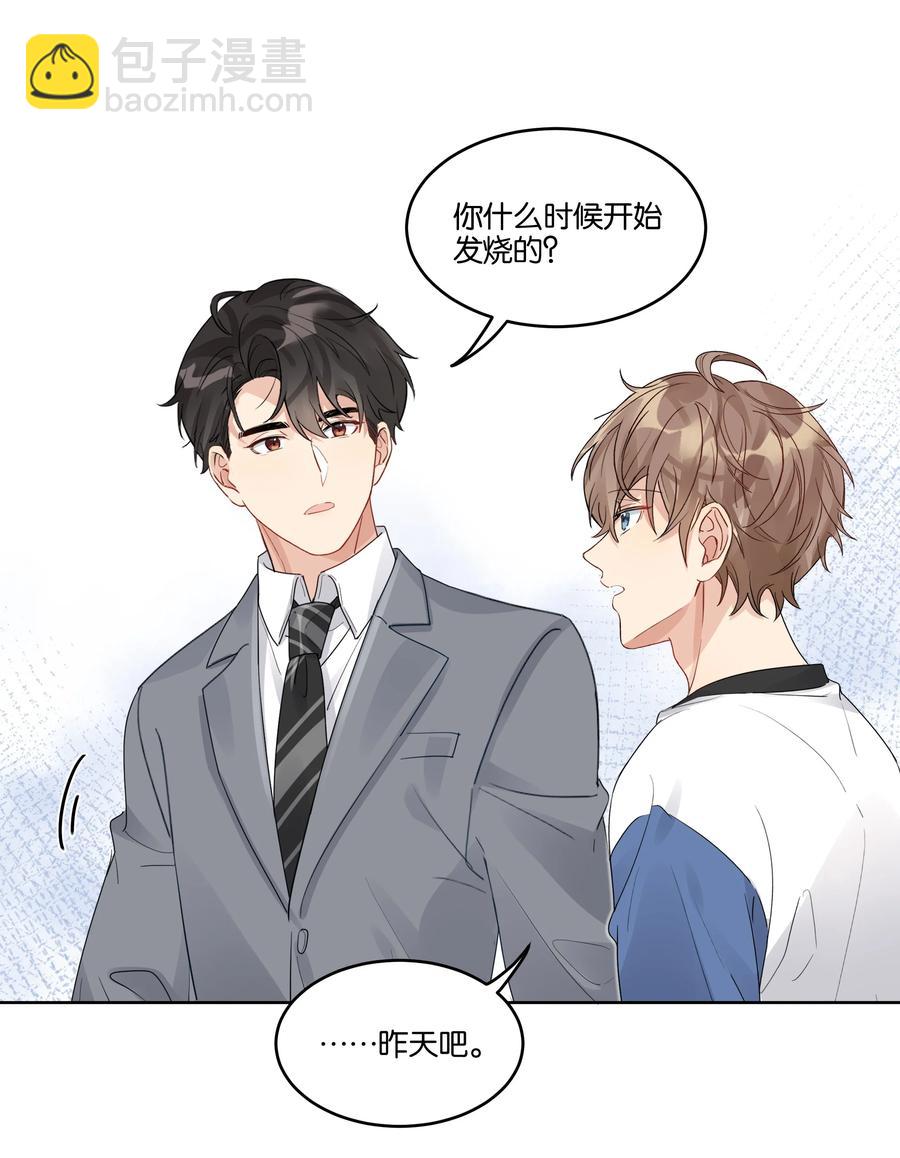 047 生日特权19