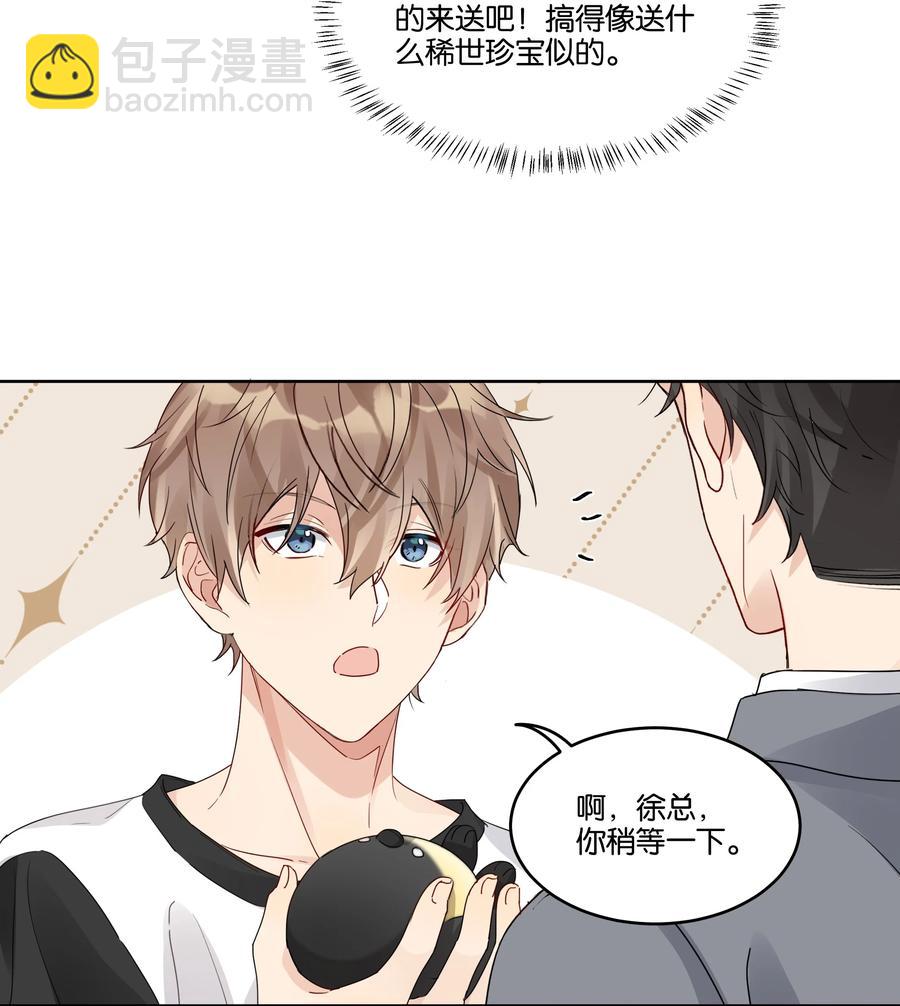 047 生日特权3