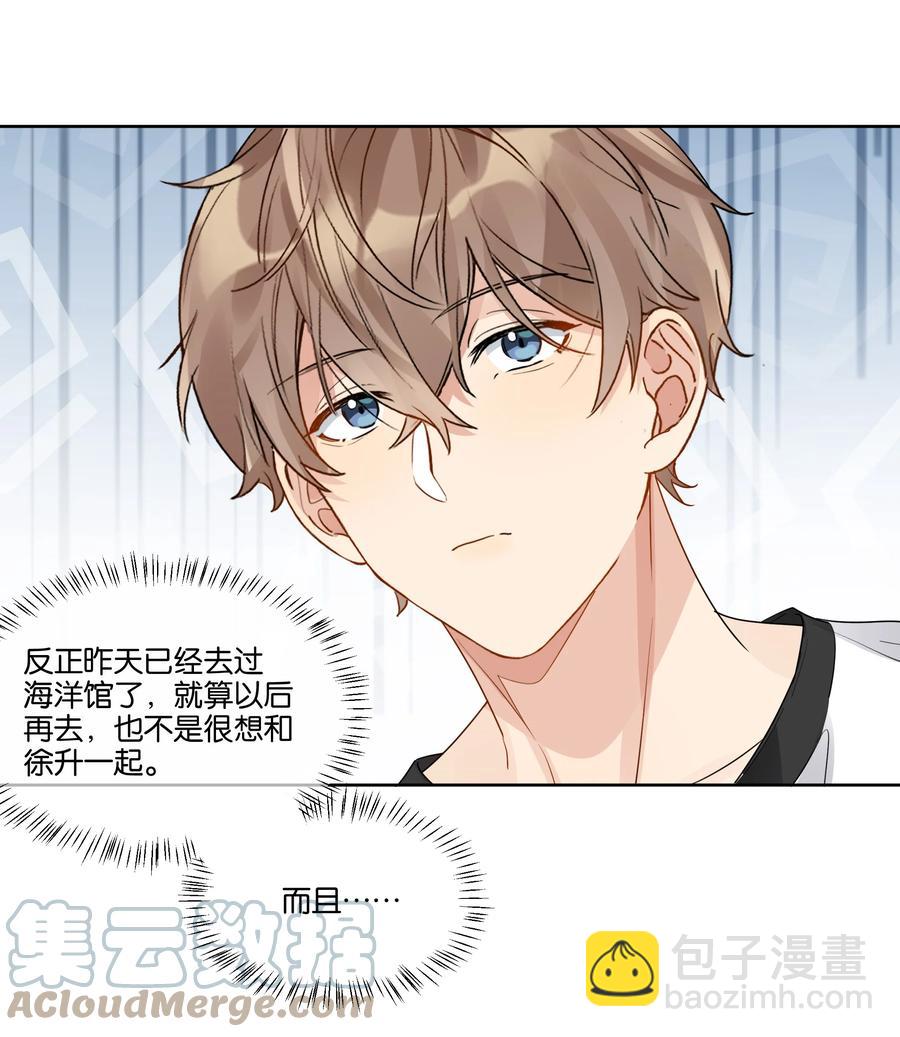 047 生日特权30