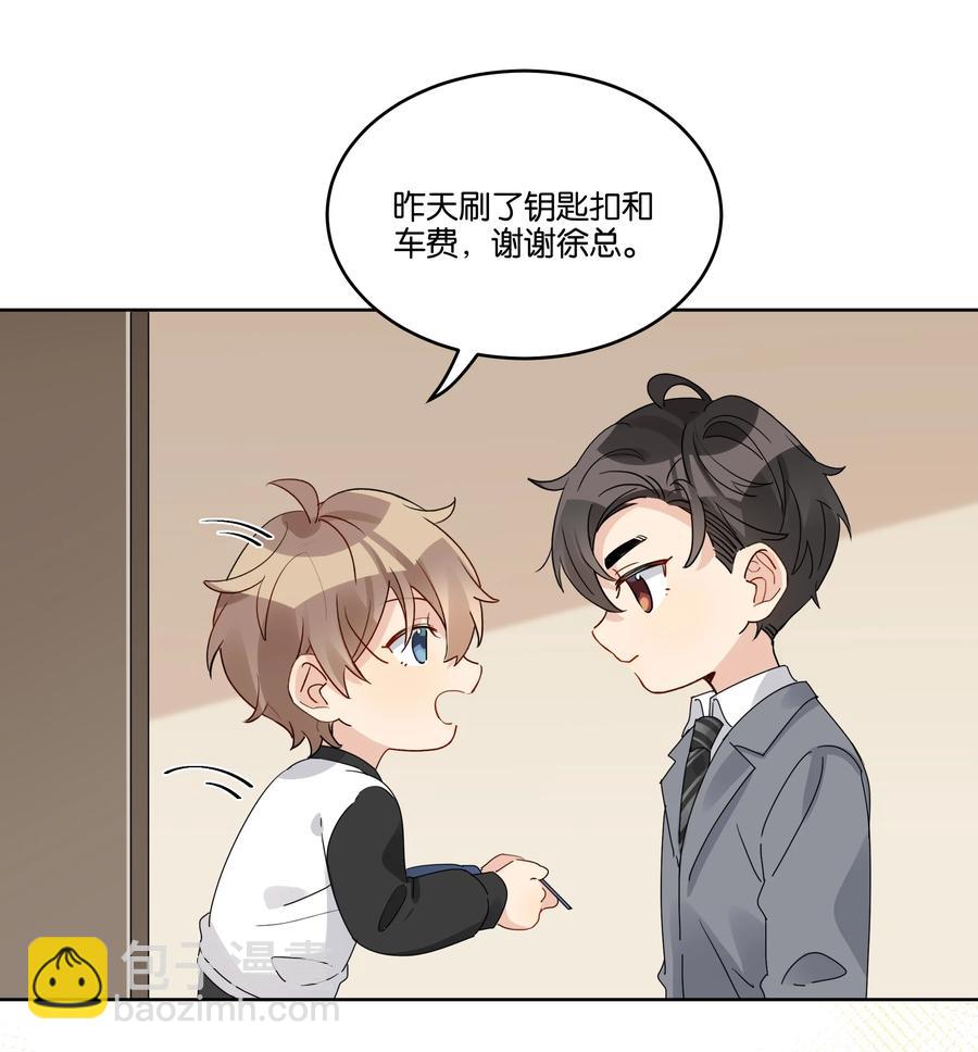 047 生日特权5