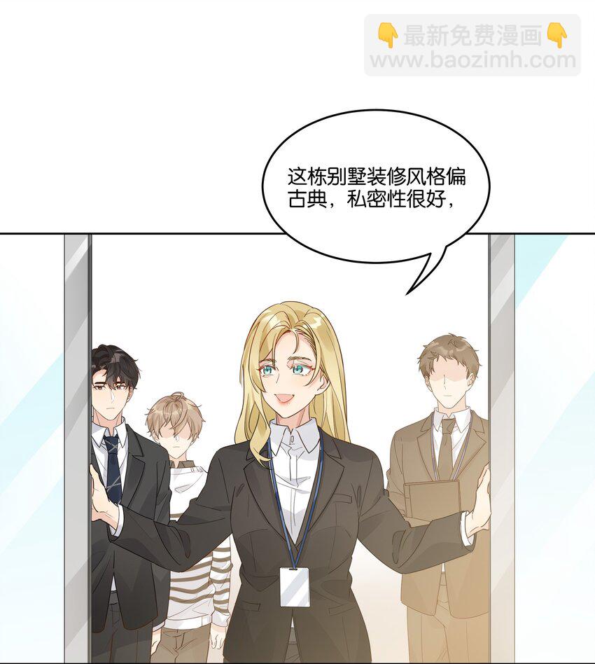 051 我没有骂你2