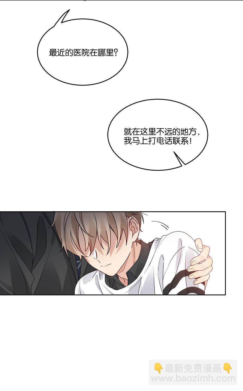 051 我没有骂你32