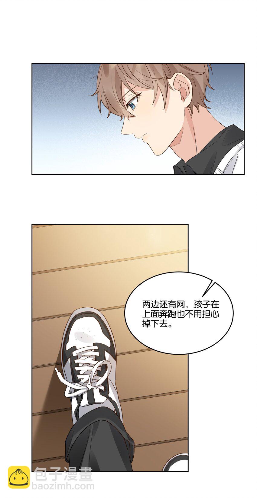051 我没有骂你5