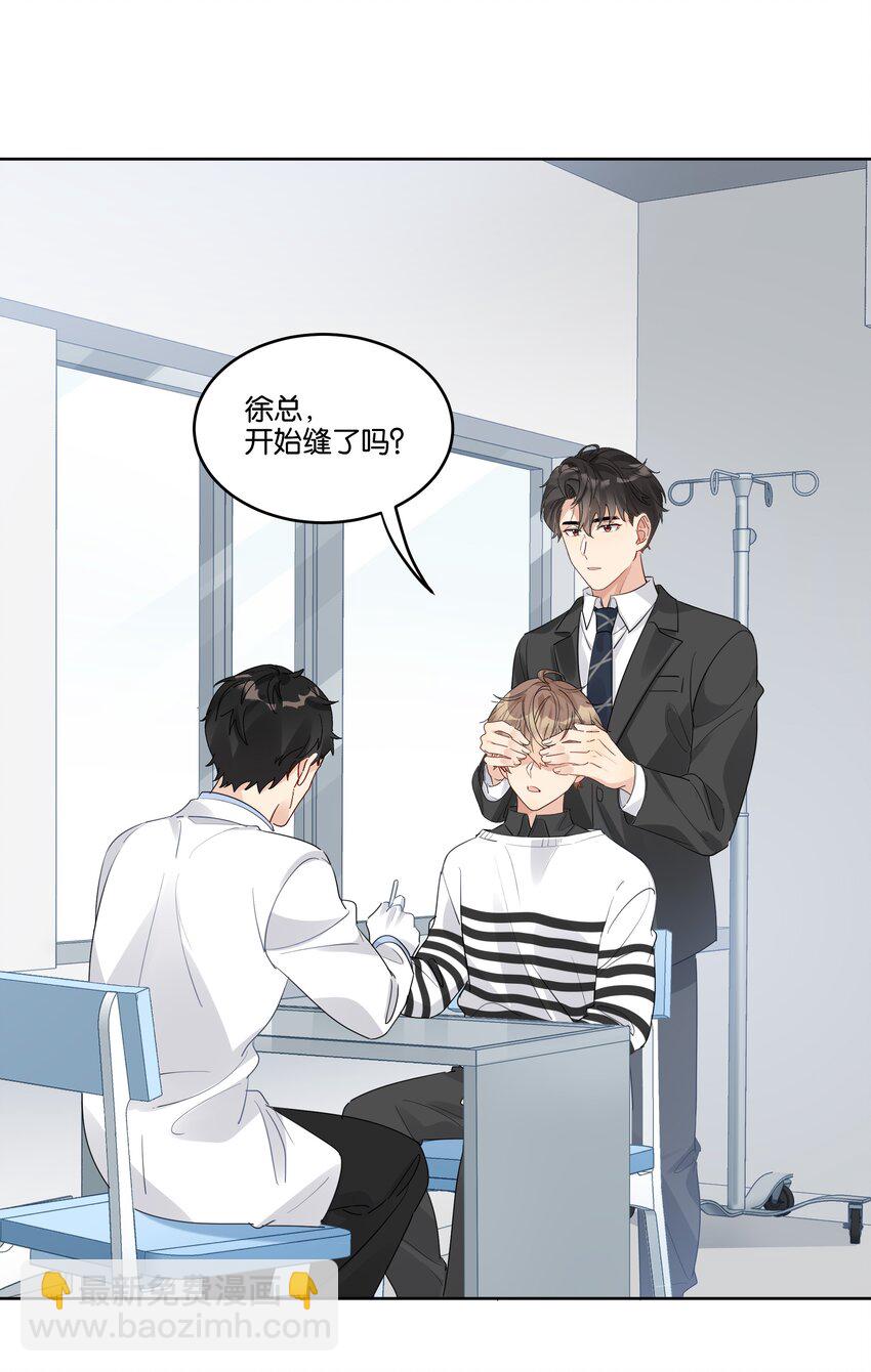 052 他是在安慰我吗11