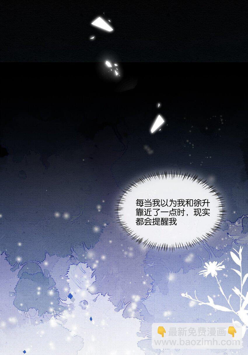 052 他是在安慰我吗30