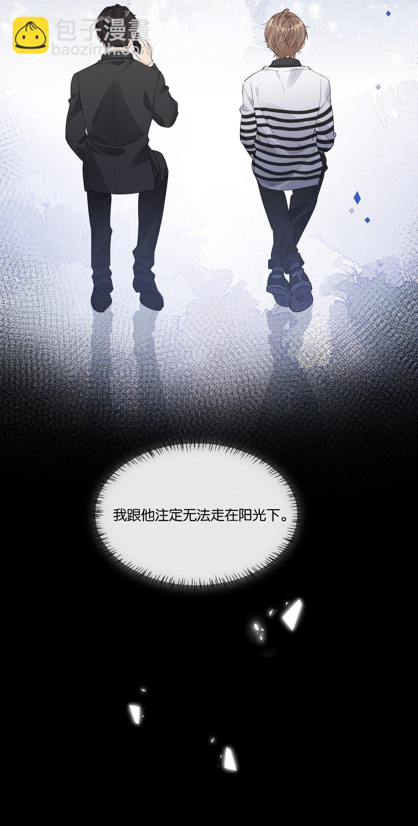 052 他是在安慰我吗31