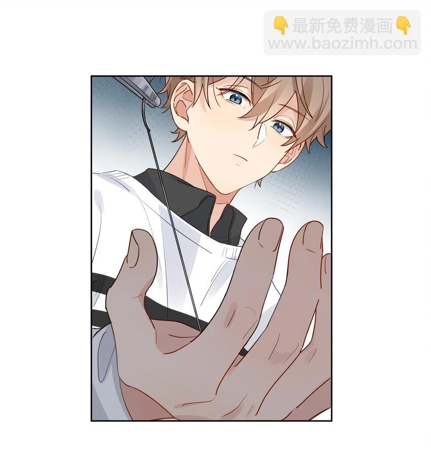 052 他是在安慰我吗8