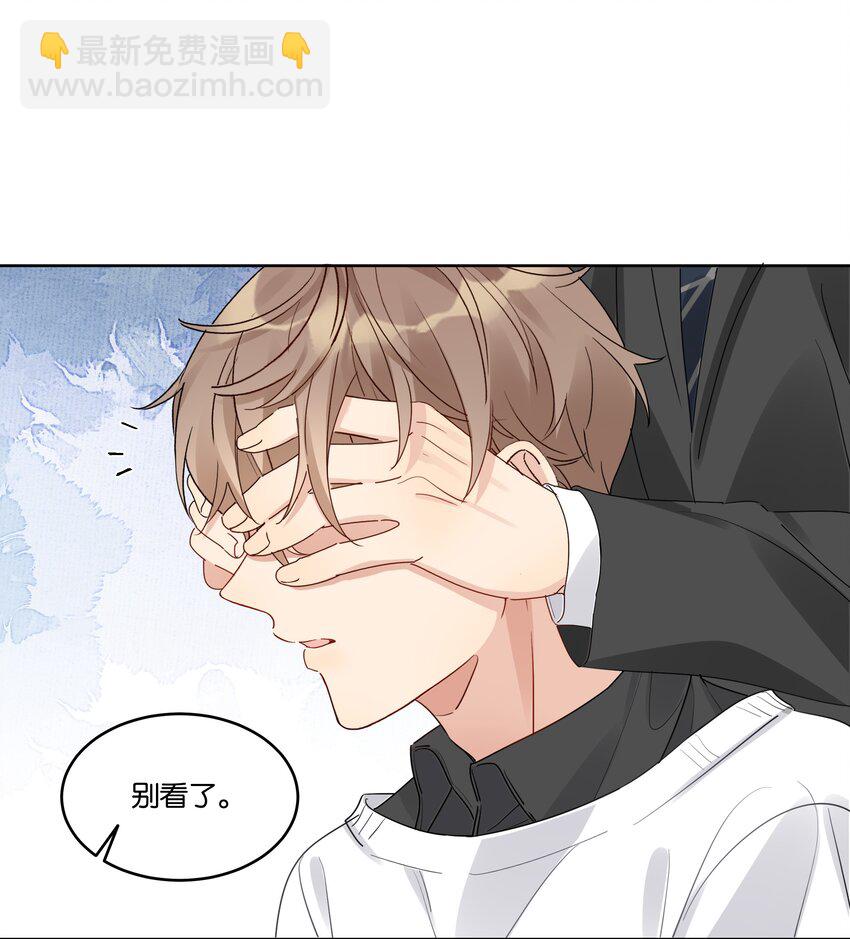 052 他是在安慰我吗9