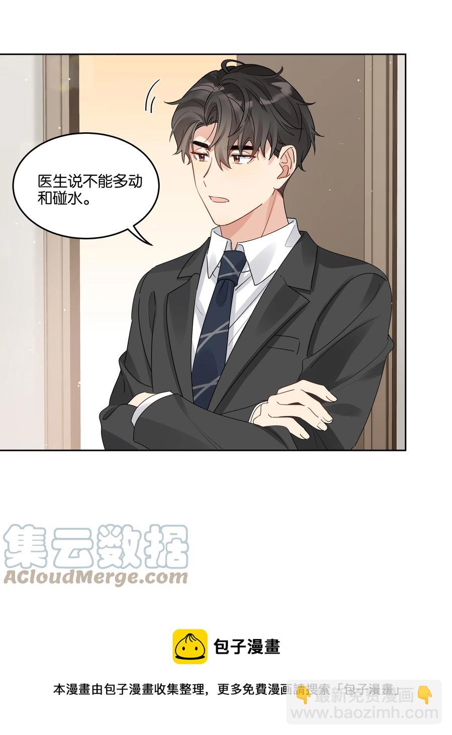 053 我帮你16