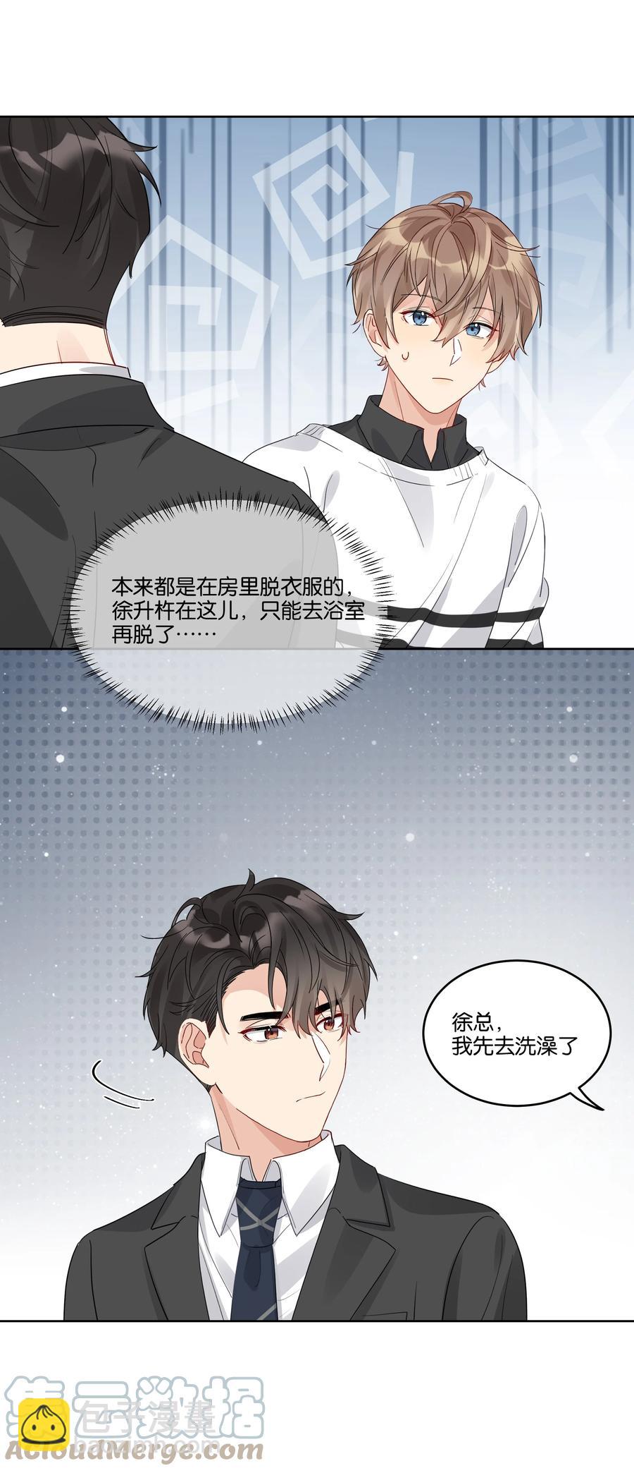 053 我帮你18