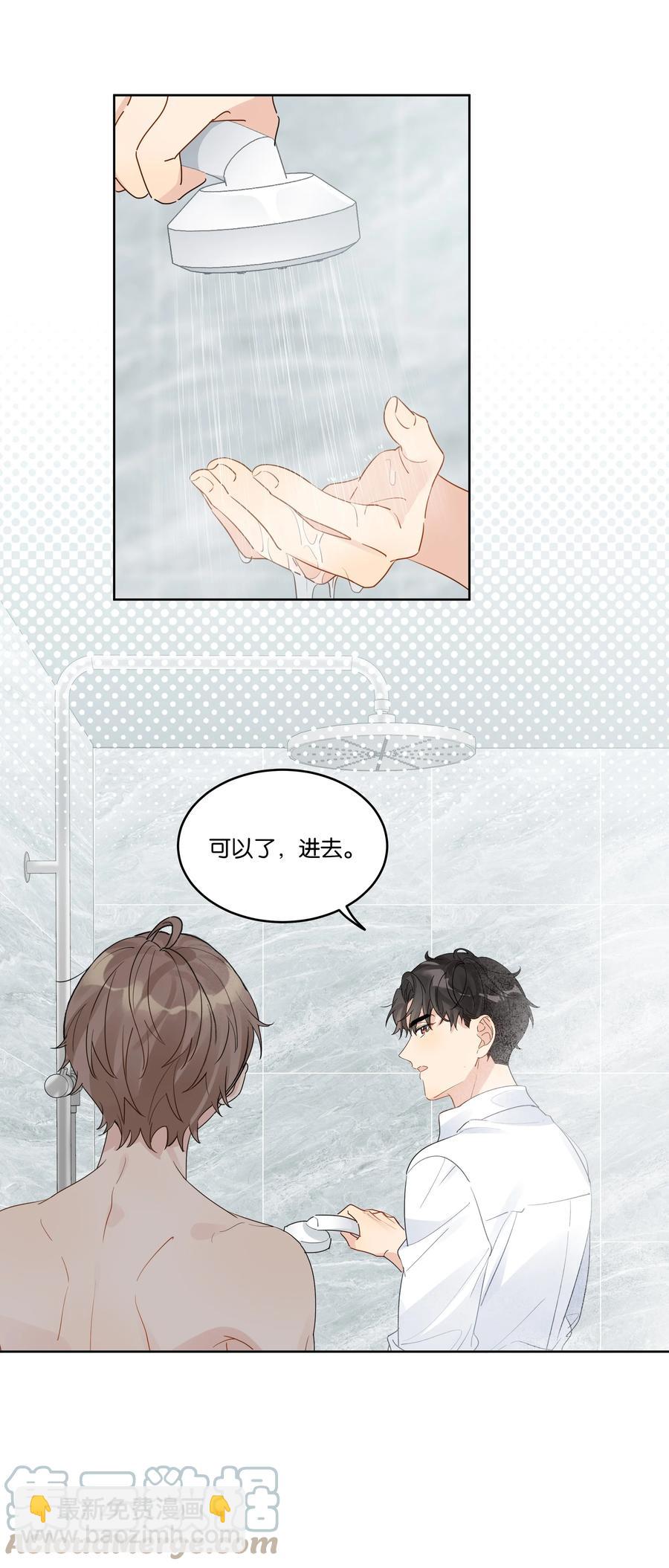 053 我帮你26