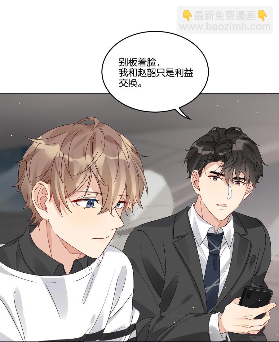 053 我帮你3