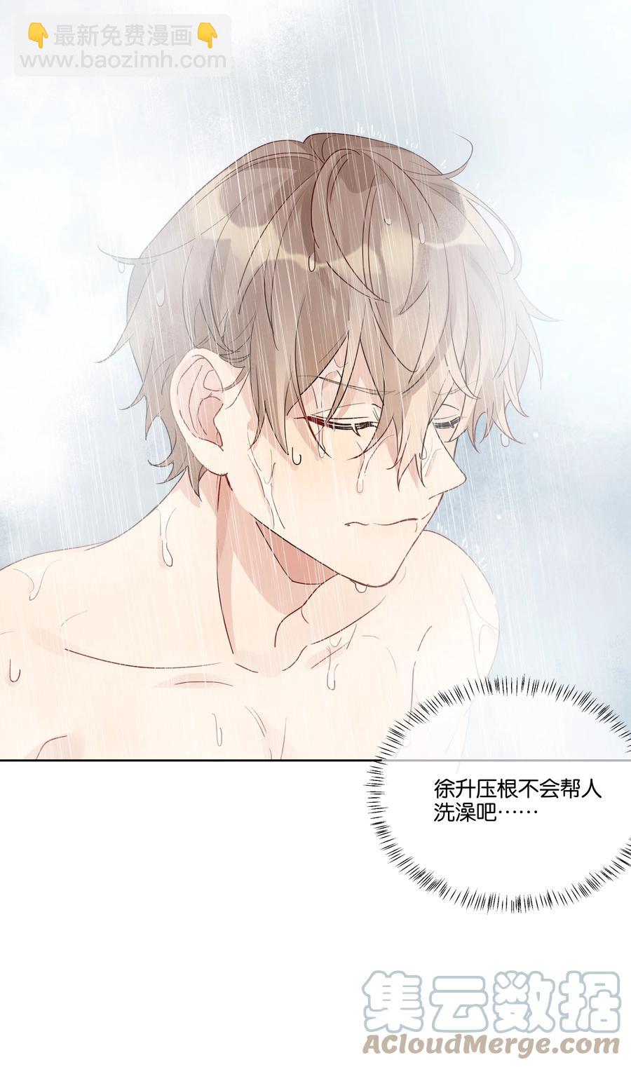 053 我帮你30