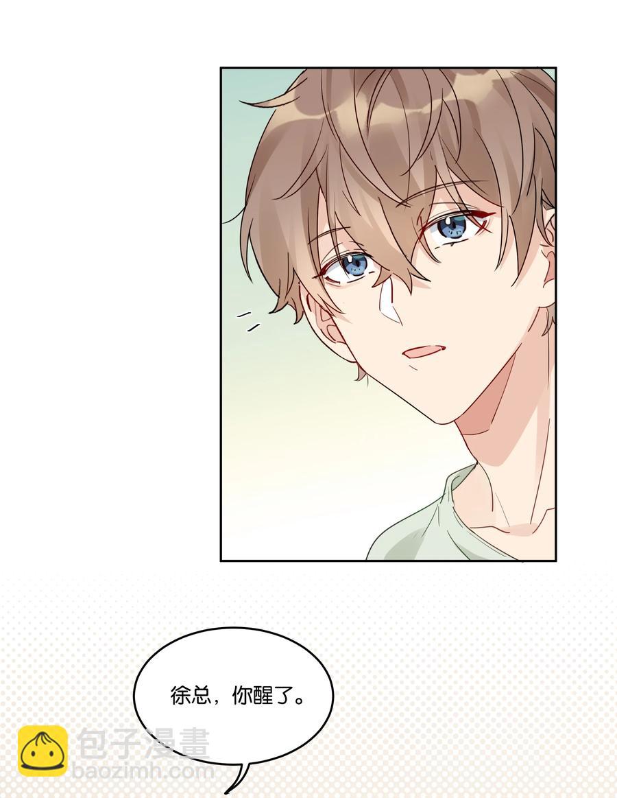 056 永远在一起13