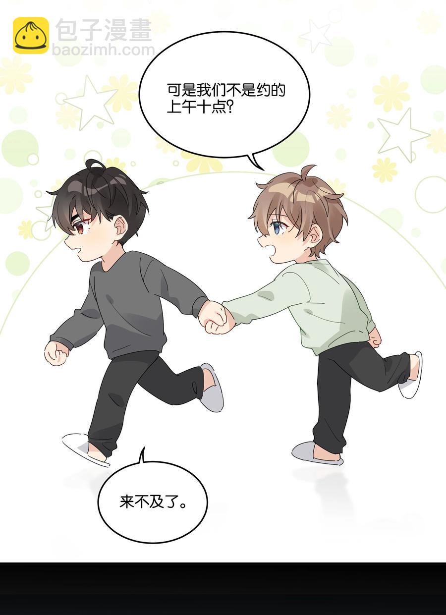 056 永远在一起15
