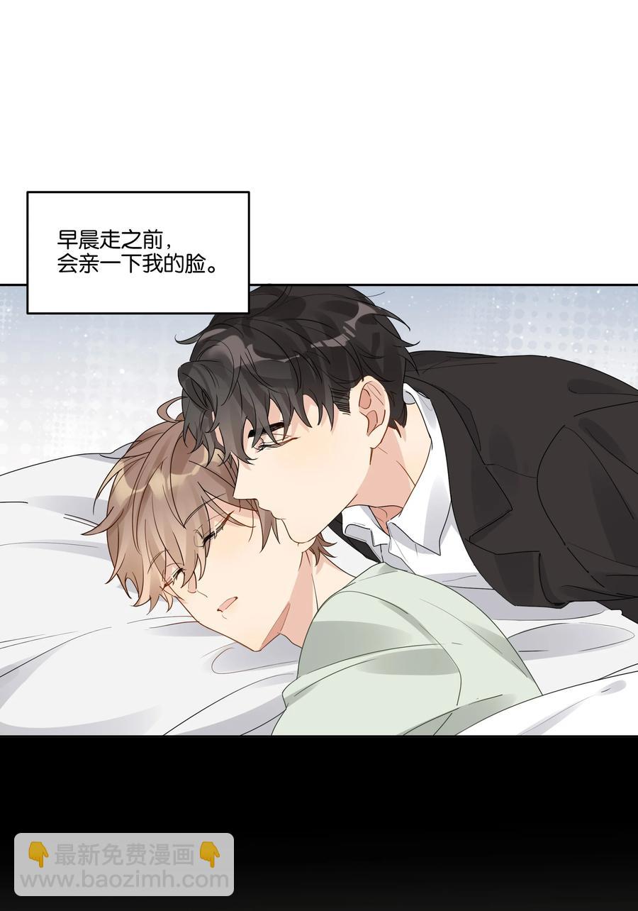 056 永远在一起19