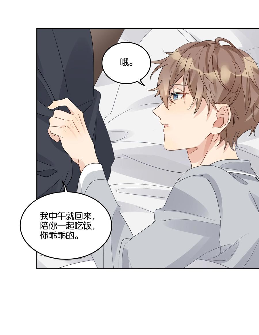 056 永远在一起21