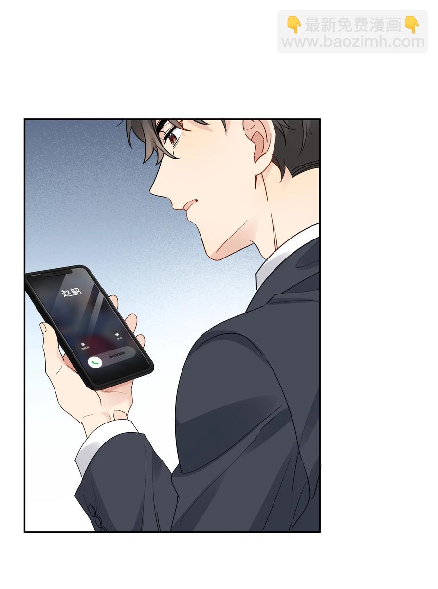 056 永远在一起27