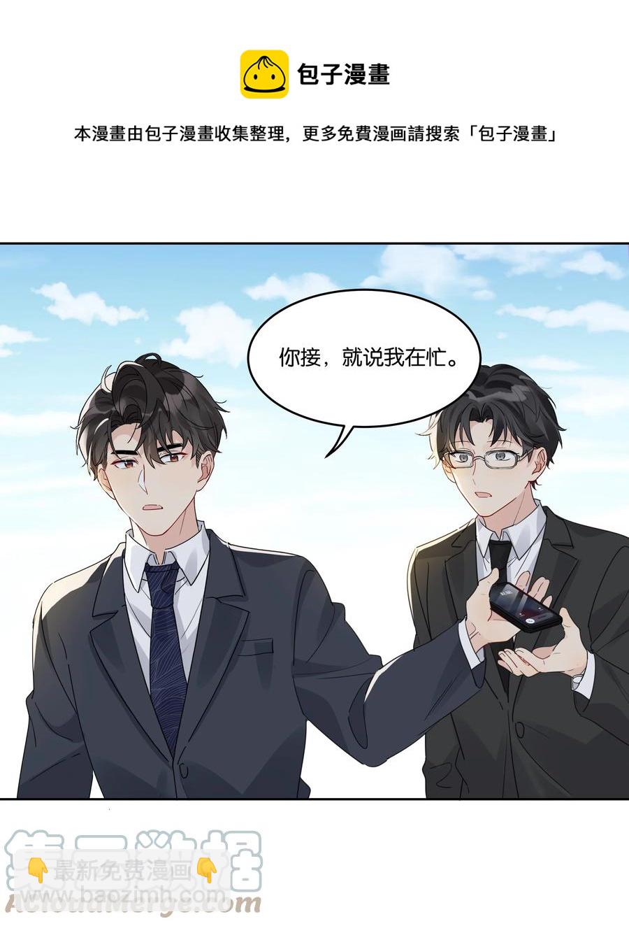 056 永远在一起28