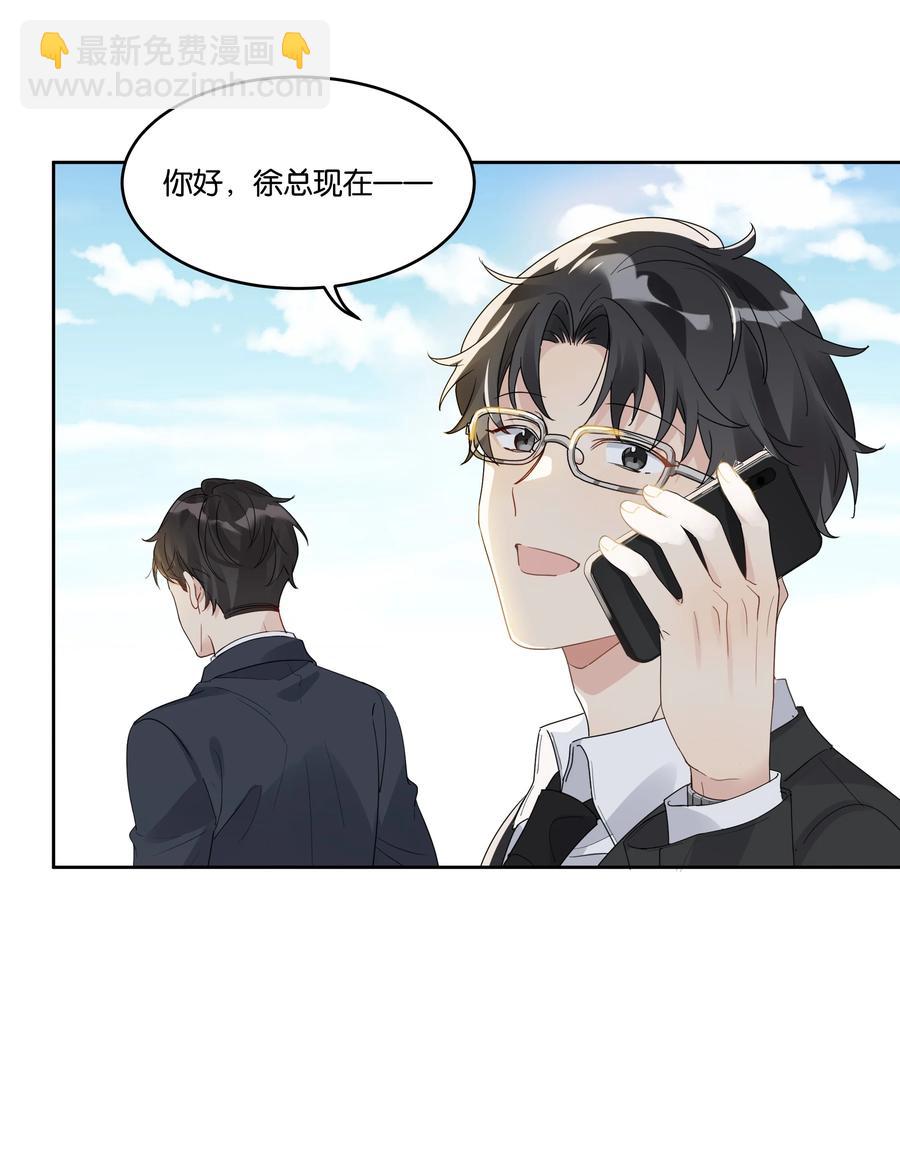 056 永远在一起29