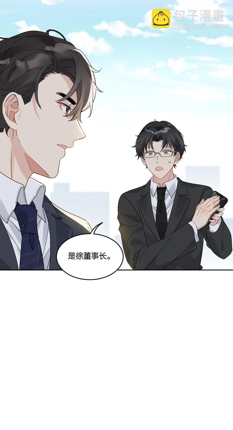 056 永远在一起31