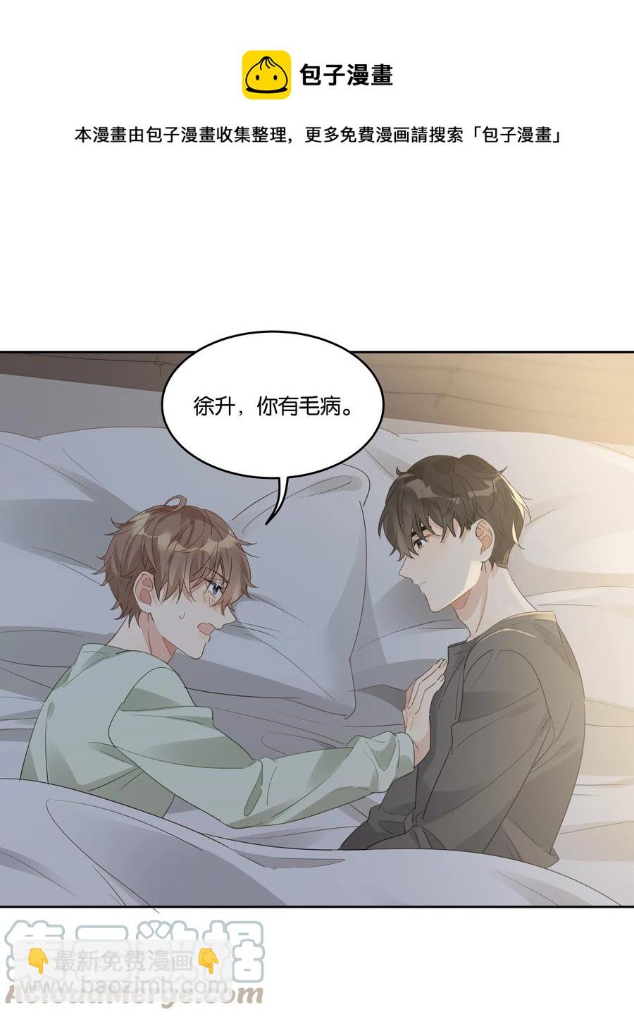 056 永远在一起4