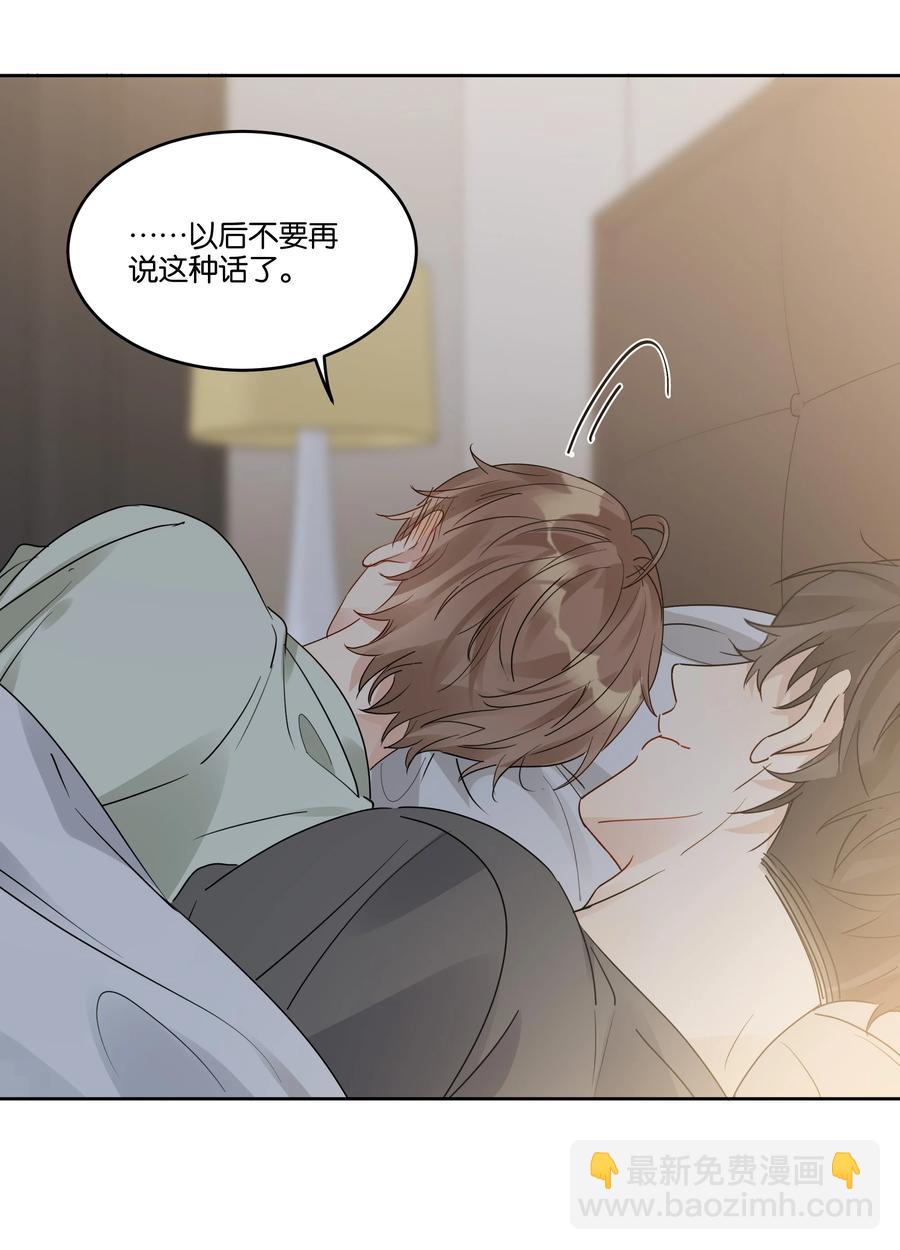 056 永远在一起5