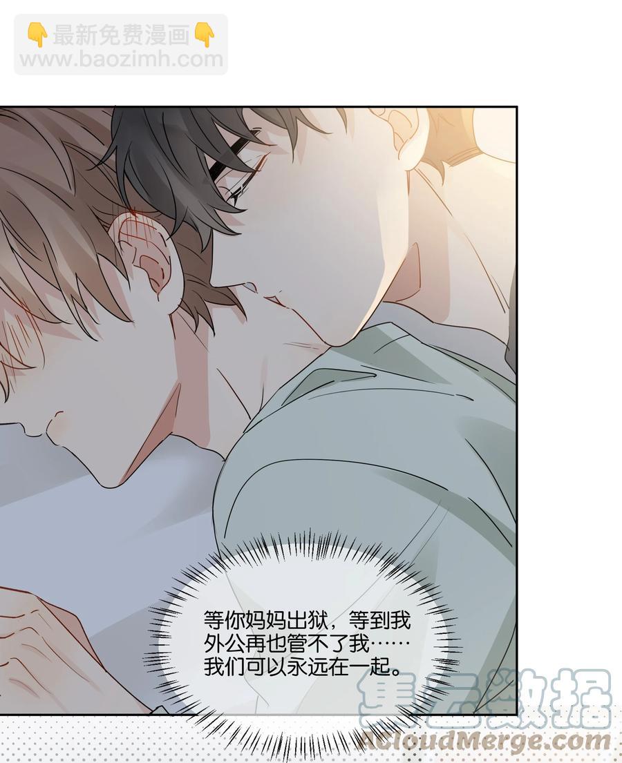056 永远在一起6
