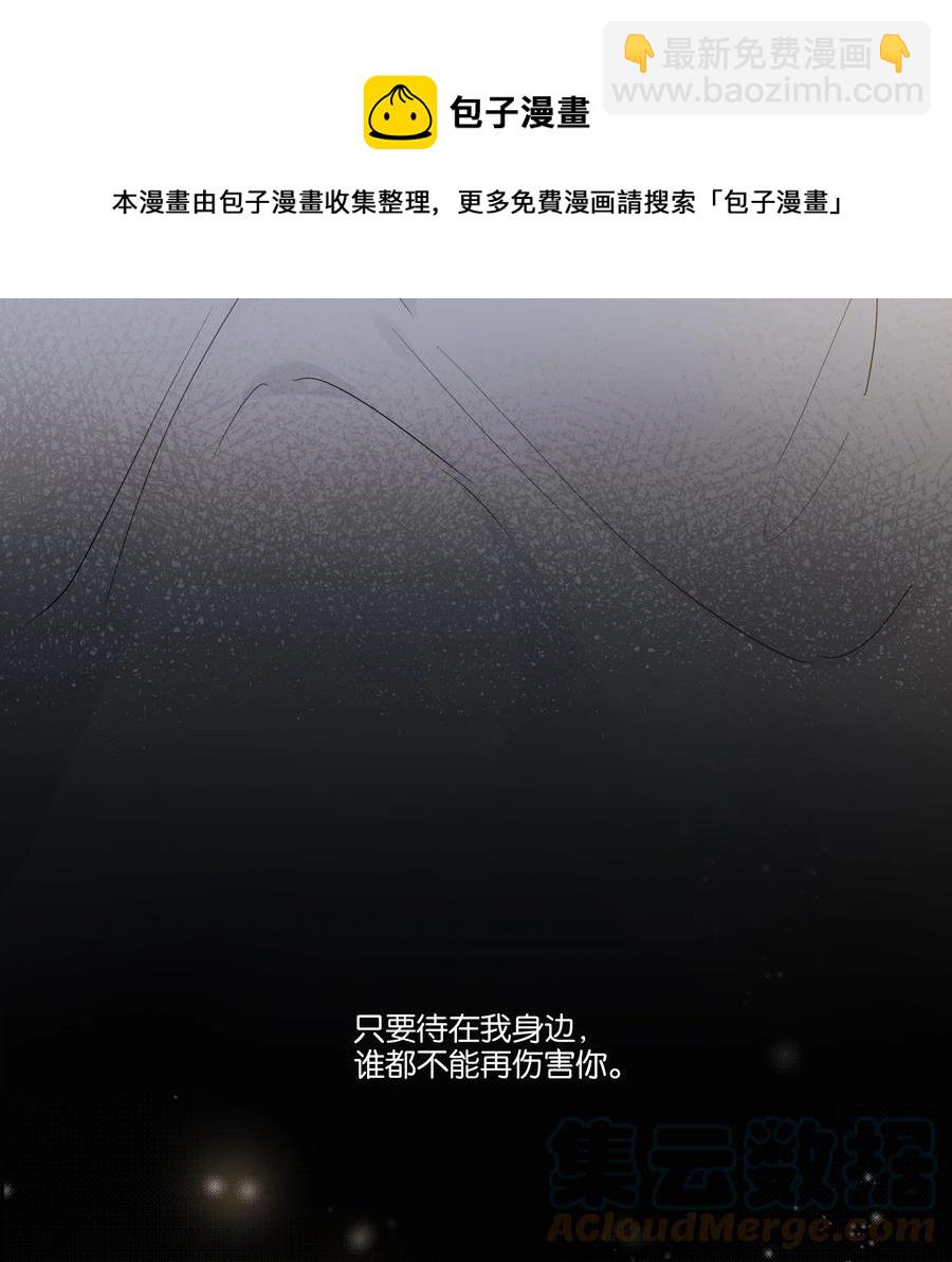 056 永远在一起8