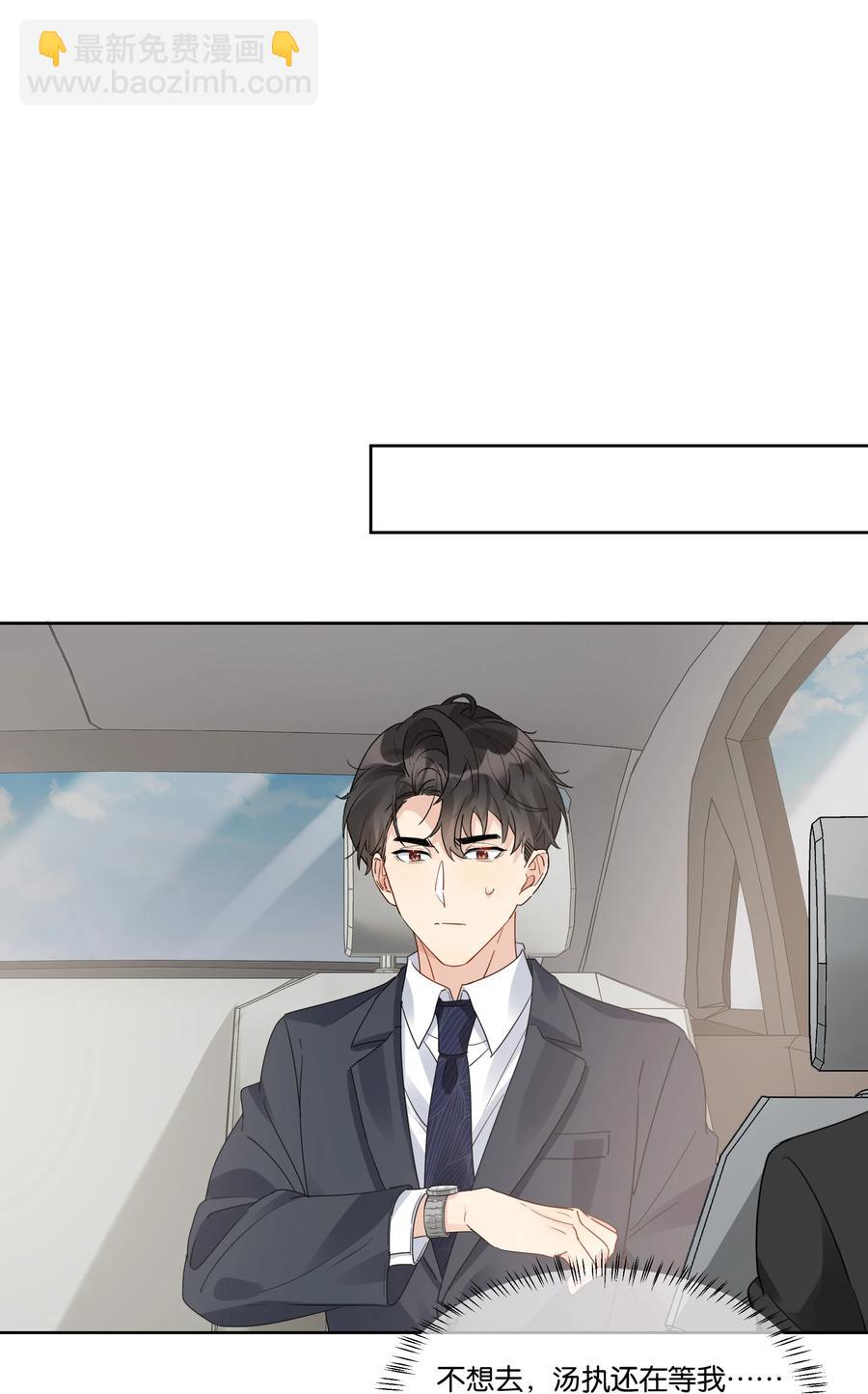 057 威胁11
