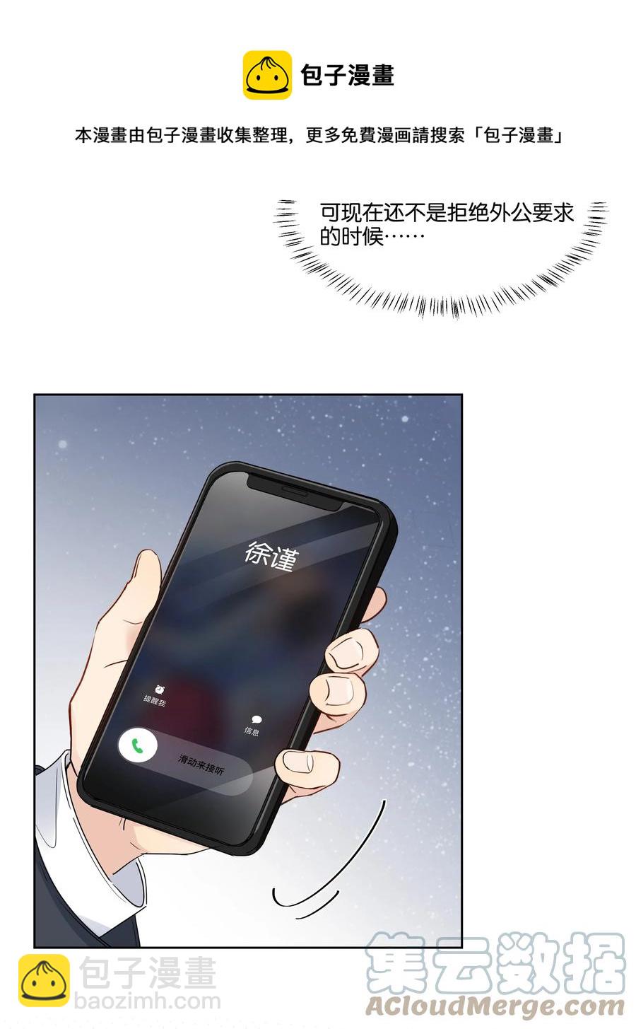 057 威胁12