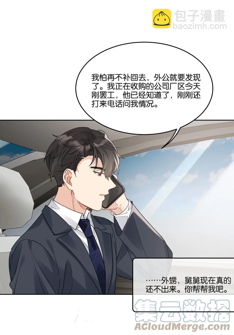 057 威胁14