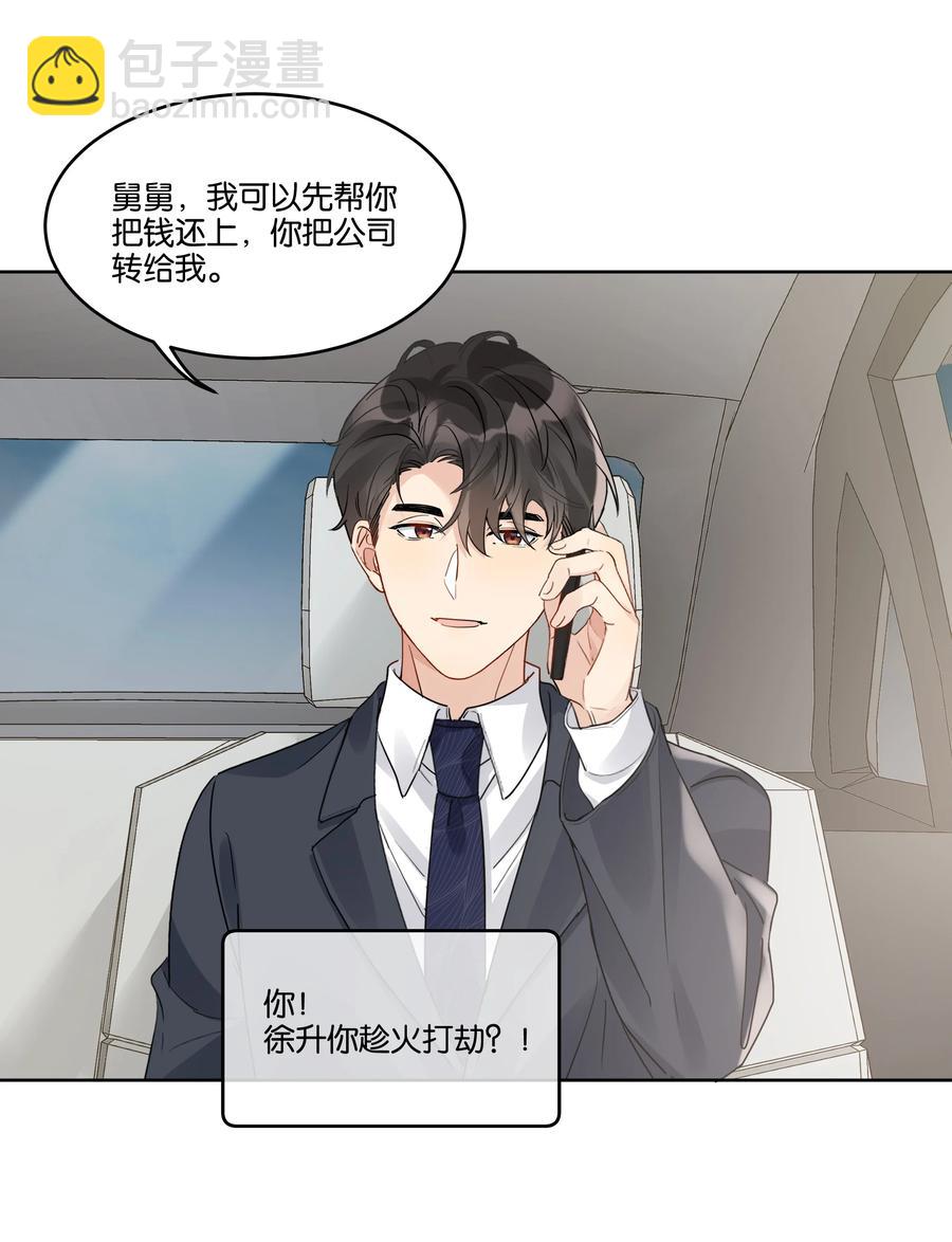 057 威胁15