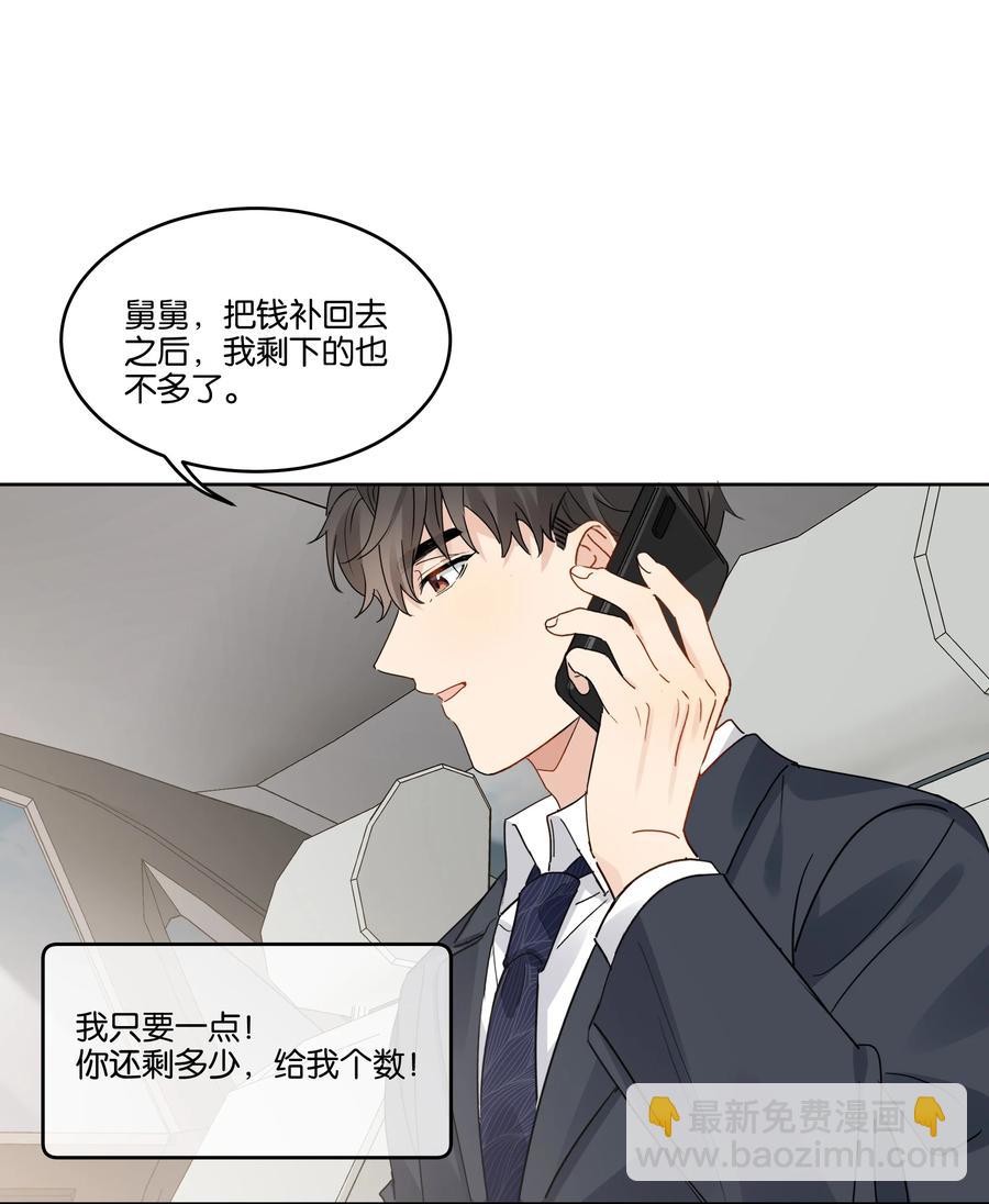057 威胁17