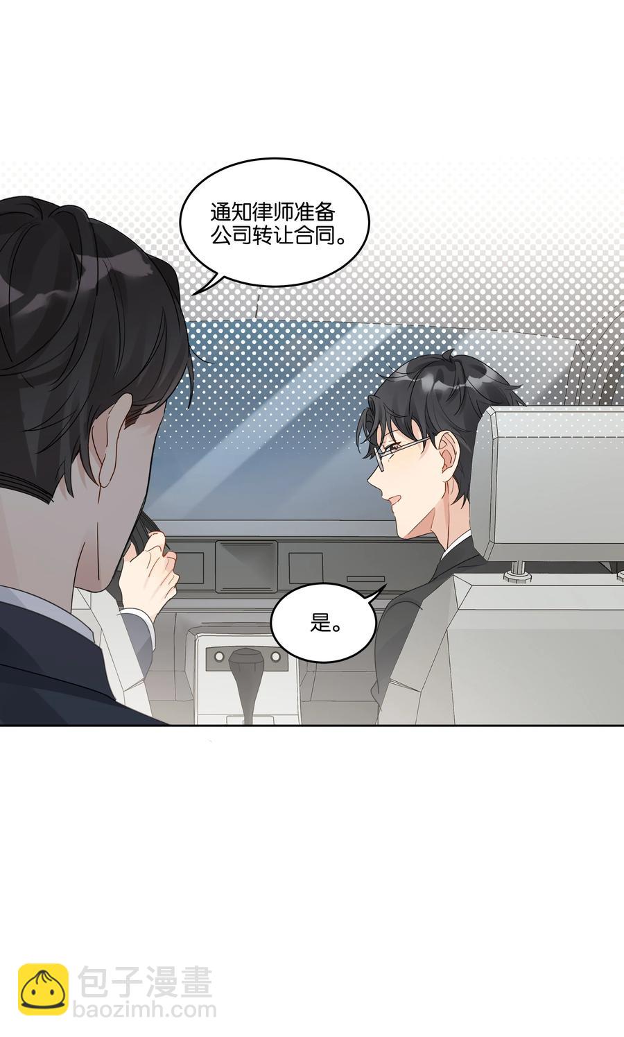 057 威胁19