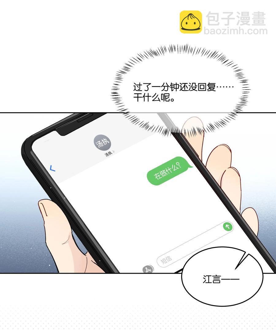 057 威胁21
