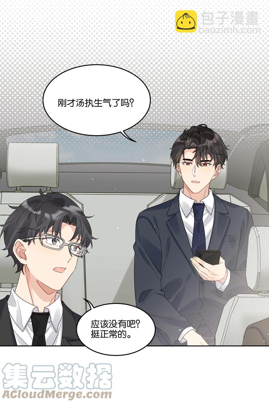 057 威胁22