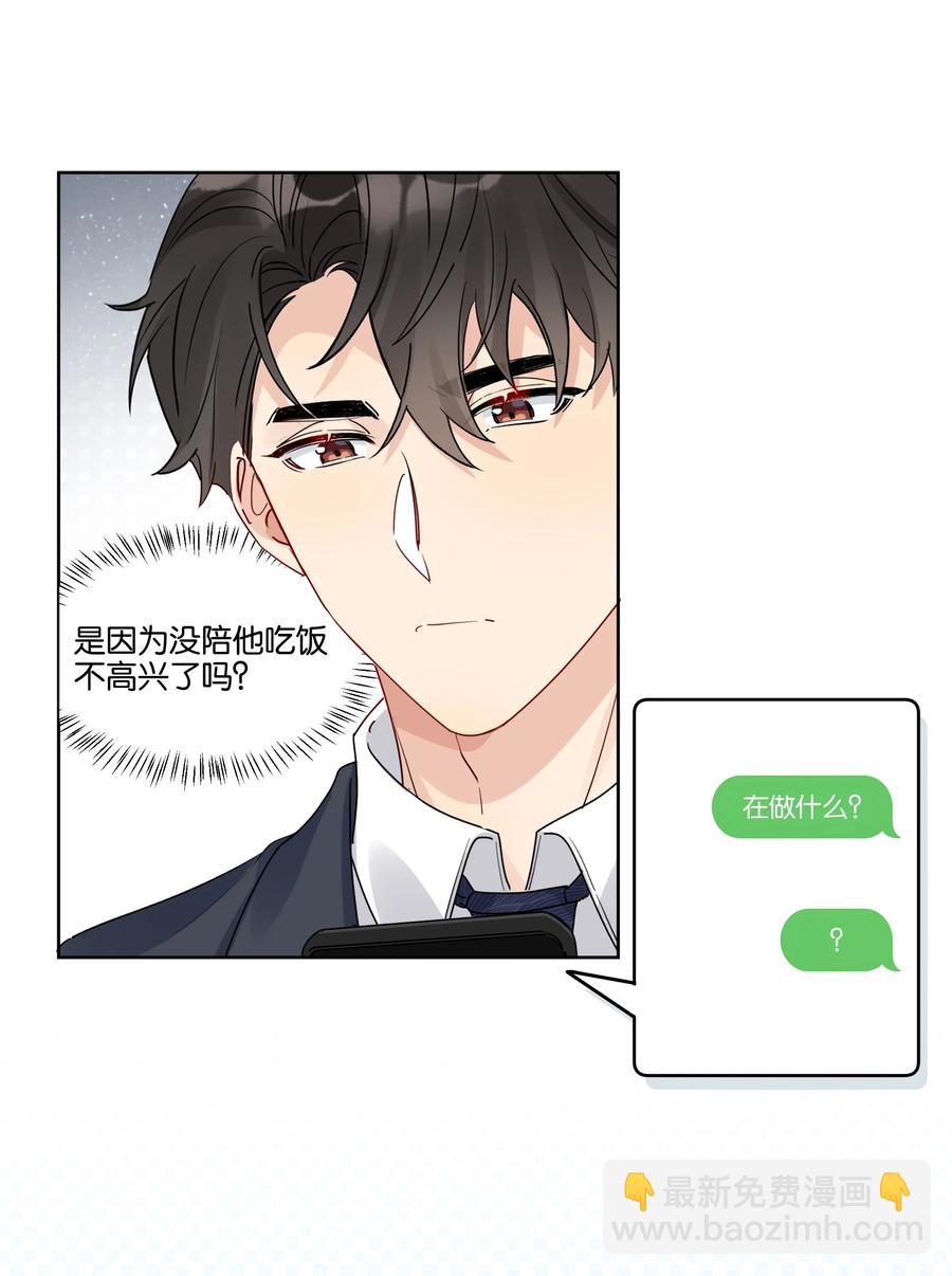 057 威胁23
