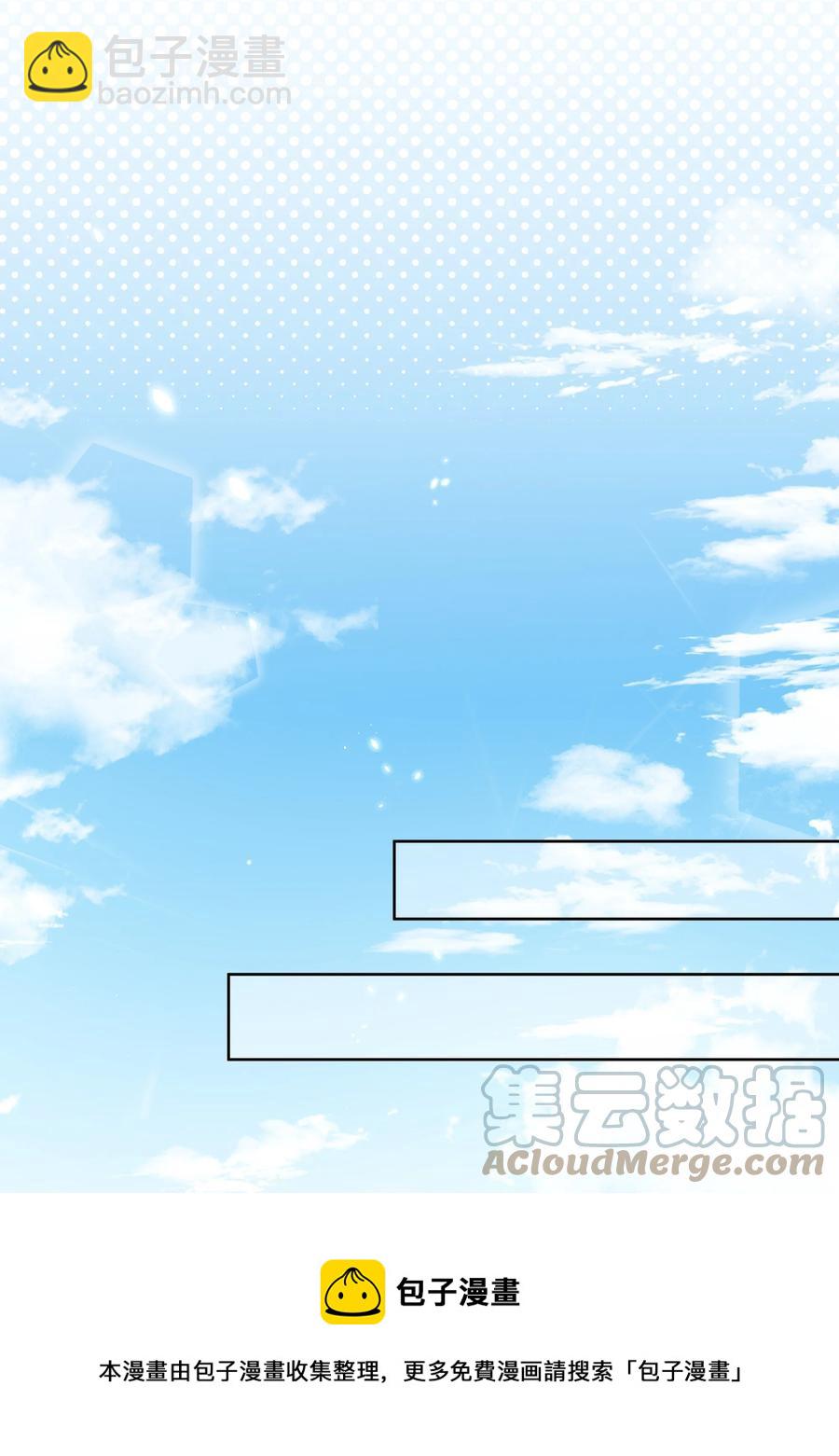 057 威胁24