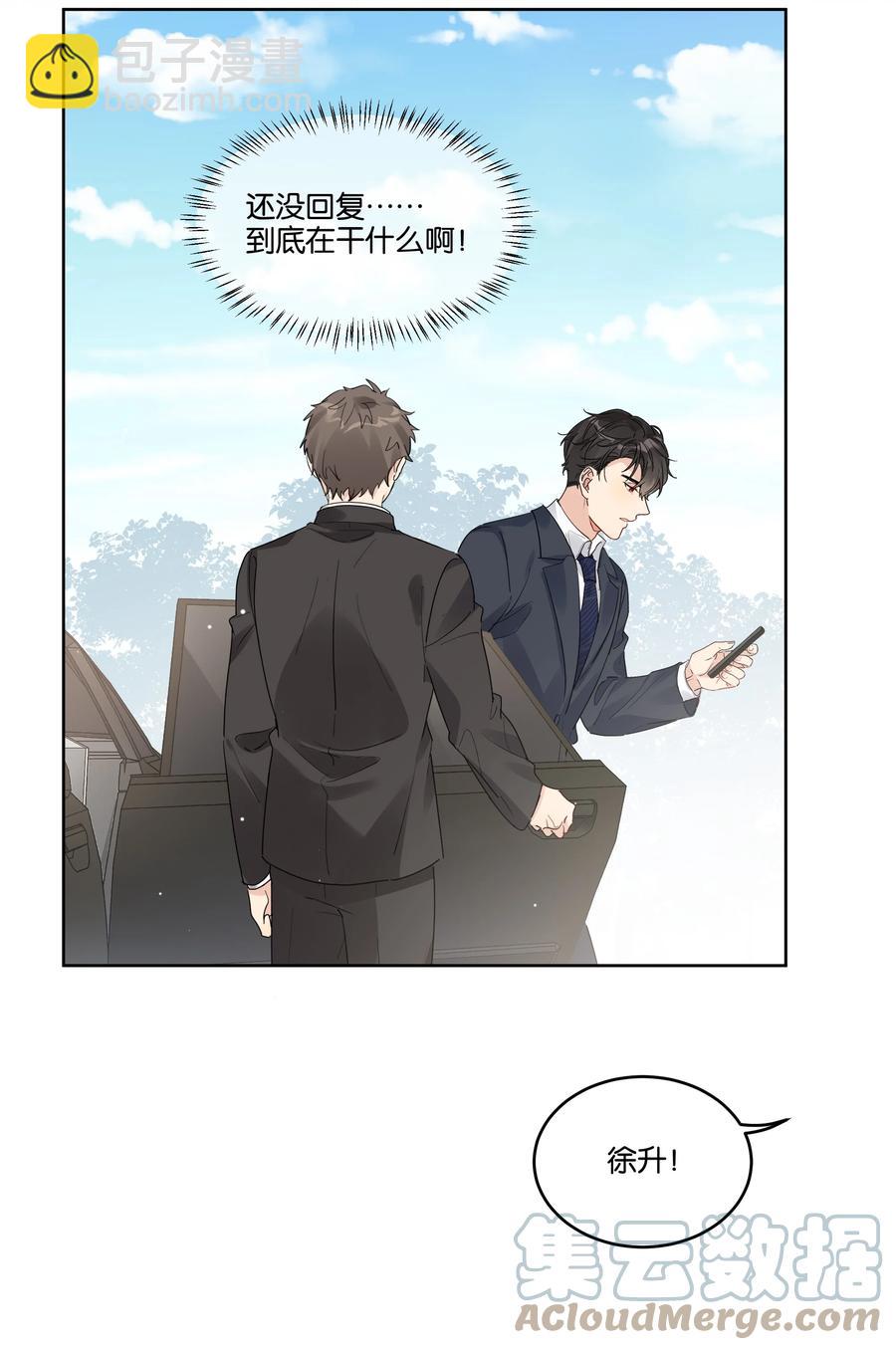 057 威胁26