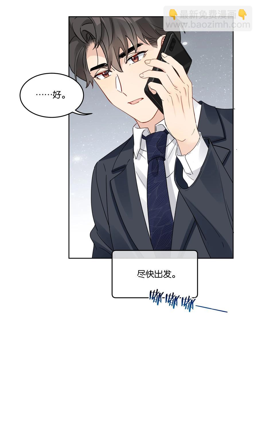 057 威胁5