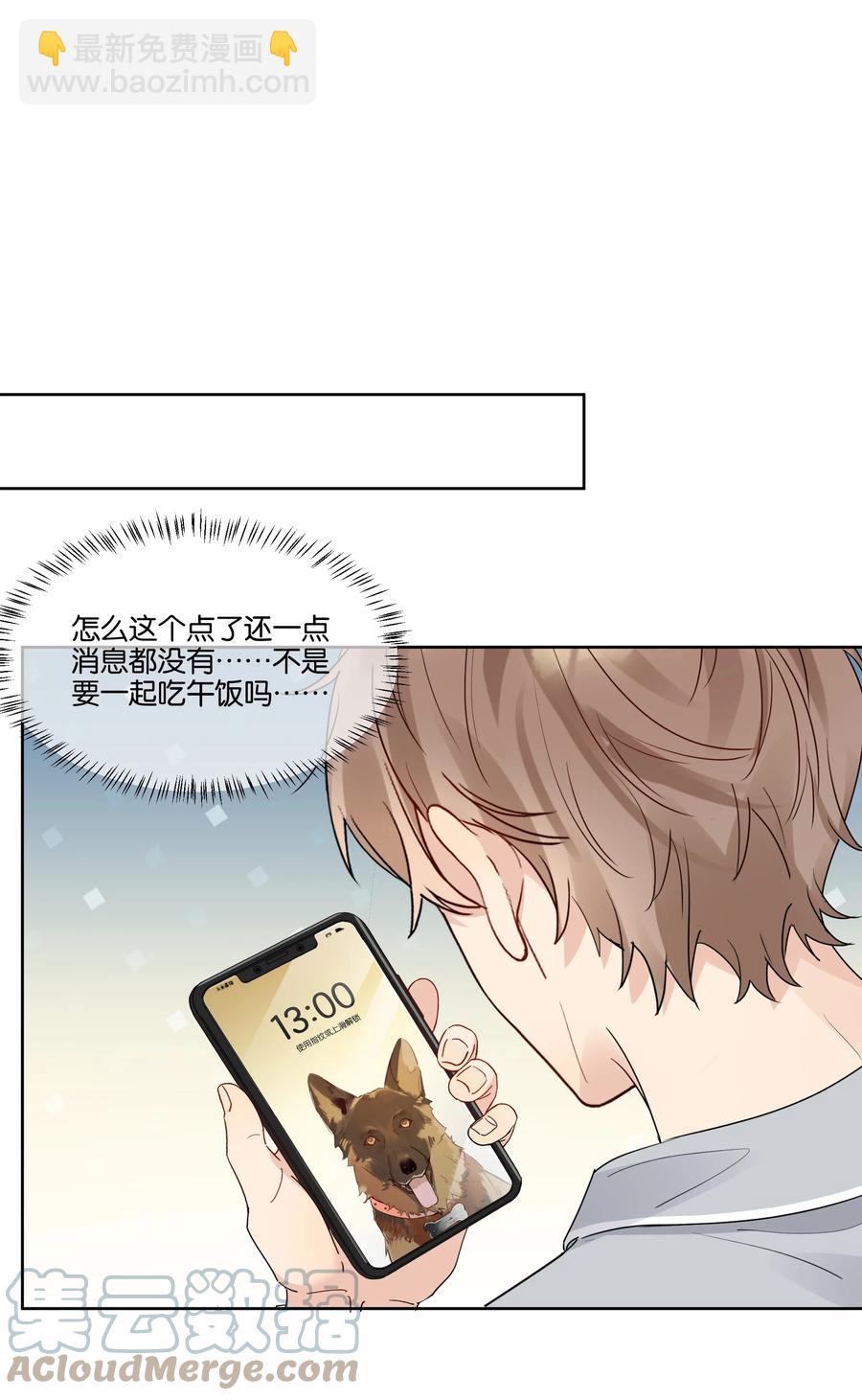 057 威胁6