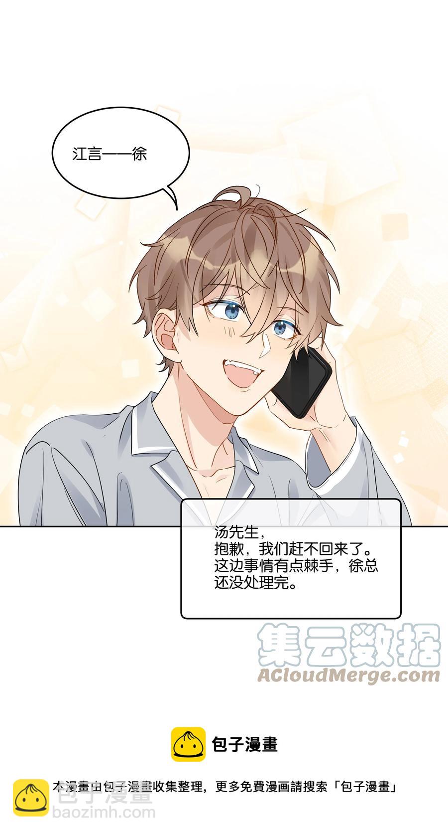 057 威胁8