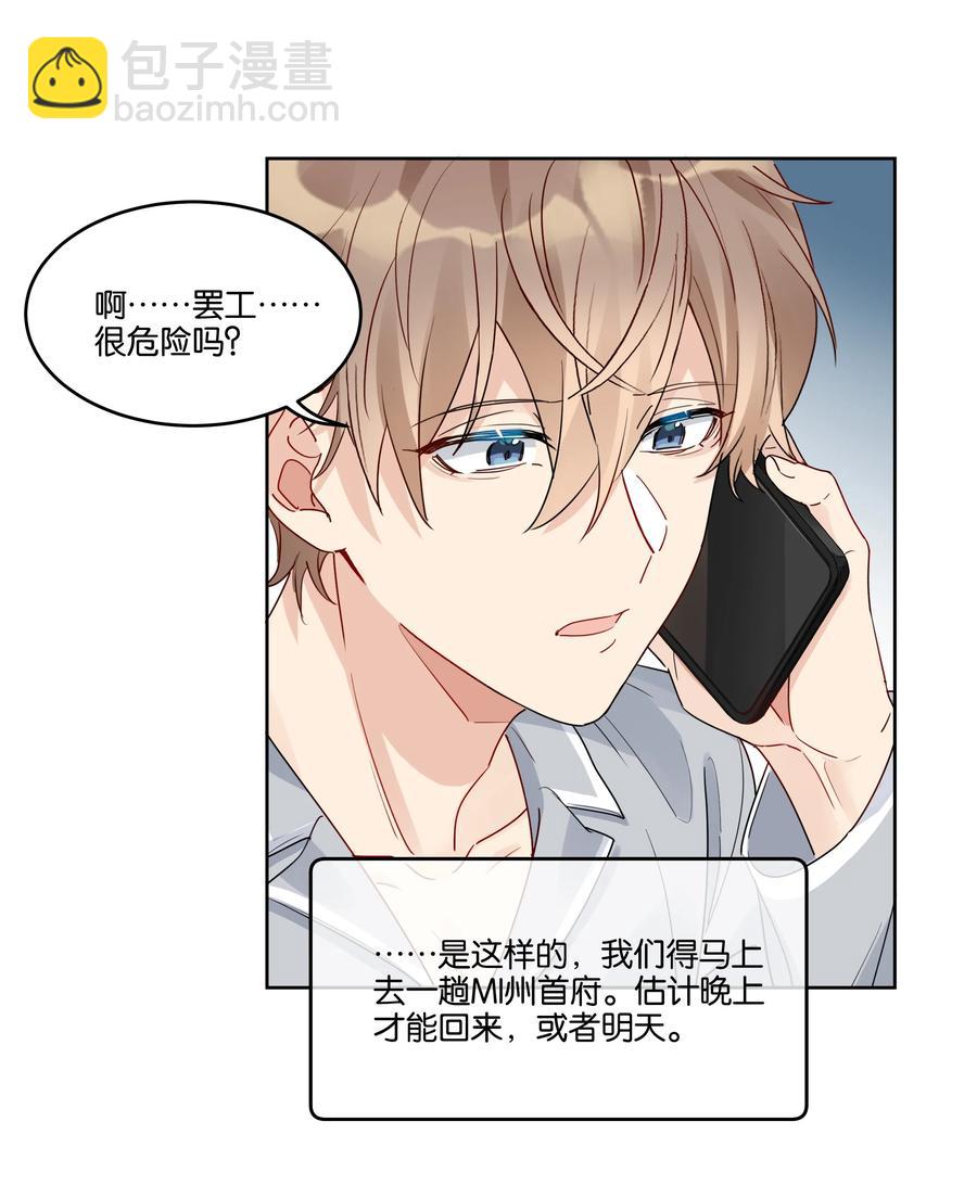 057 威胁9