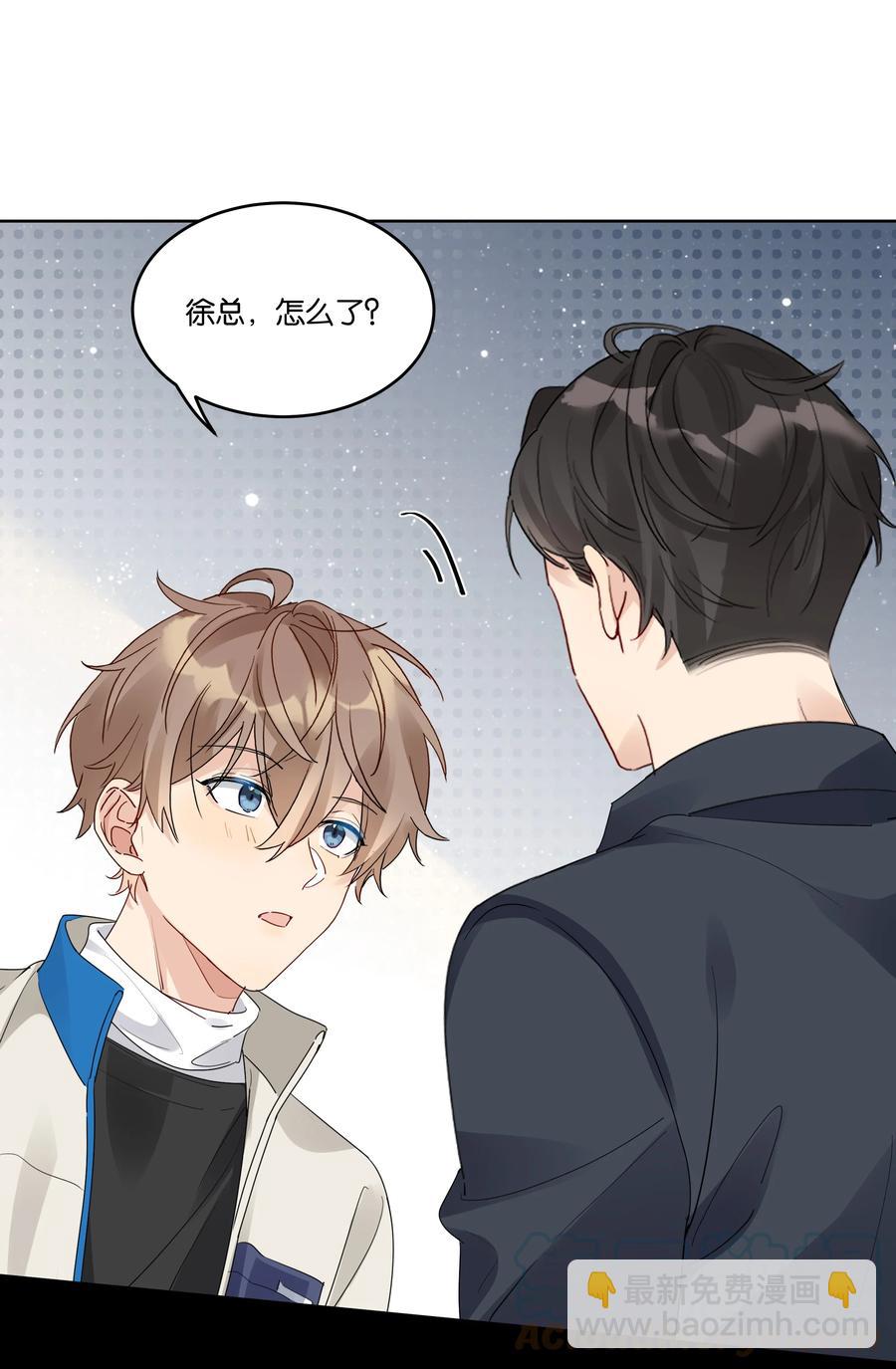 059 我没去约会10