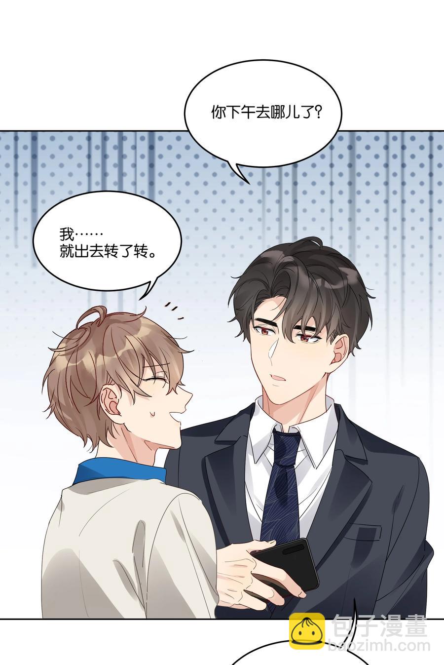 059 我没去约会19