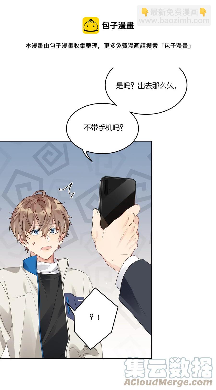 059 我没去约会20